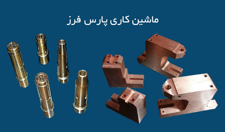 تولید کننده تجهیزات نقطه جوش